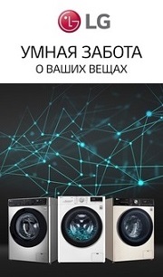 LG Moldova